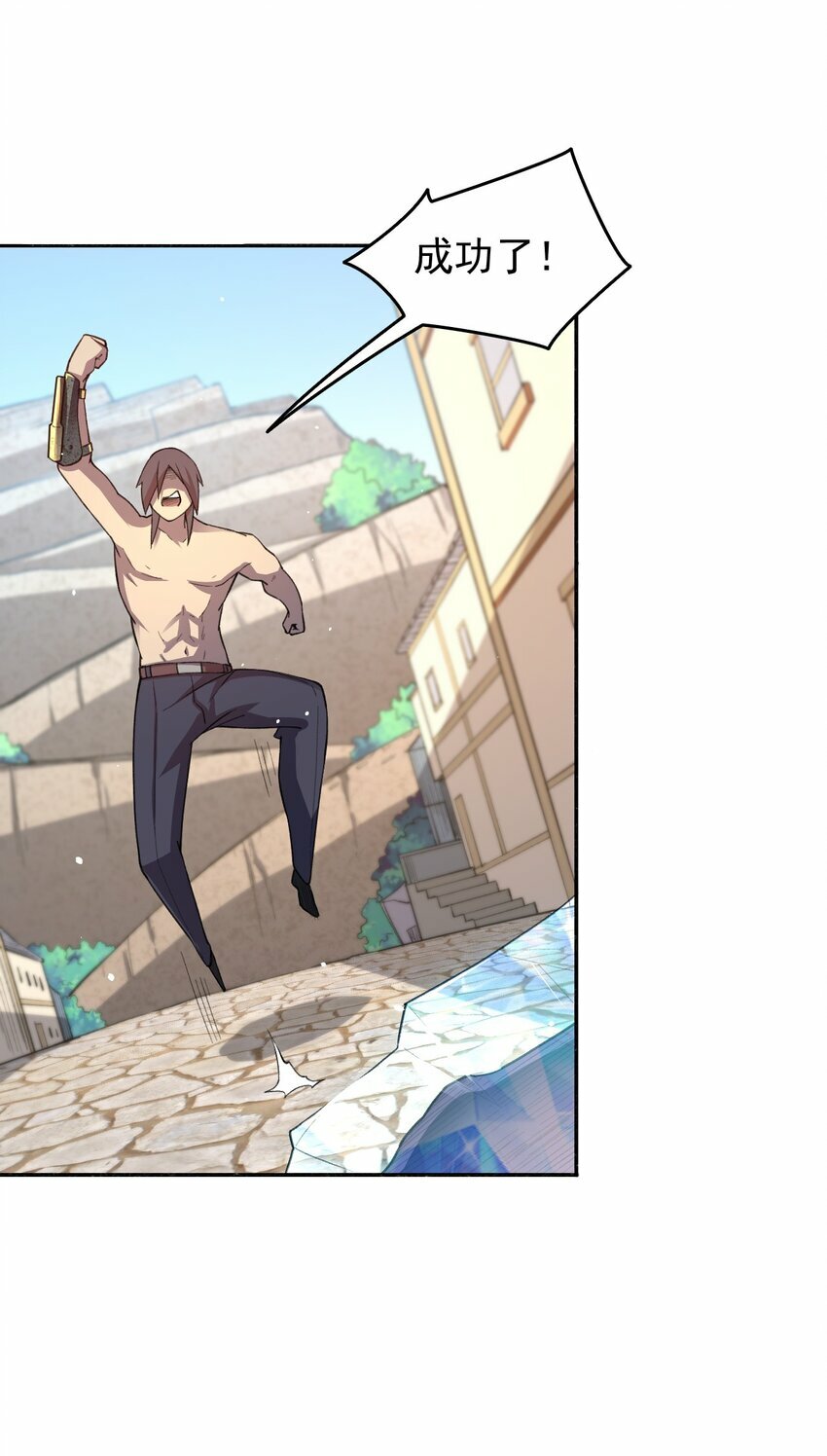 05 惹祸32