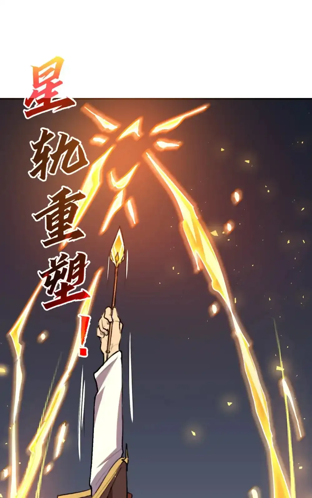 02 话 少爷，您没事吧？18