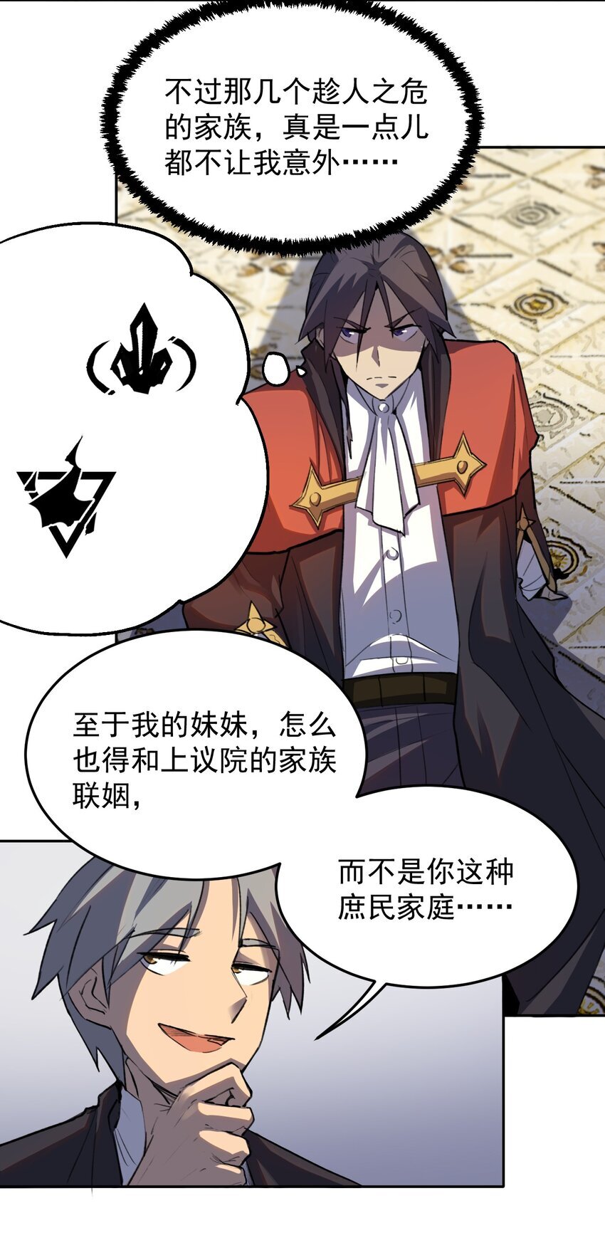 01 穿越了51