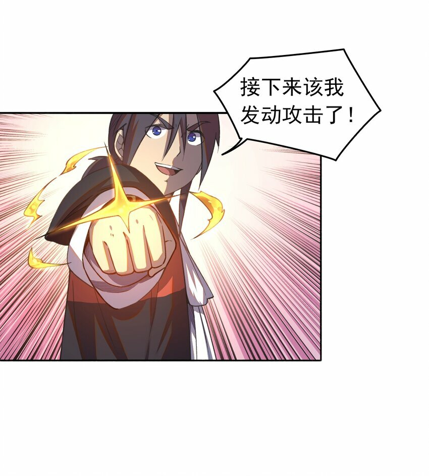 07 危机感44