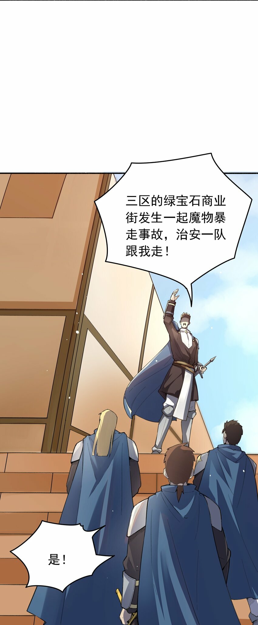 05 惹祸5
