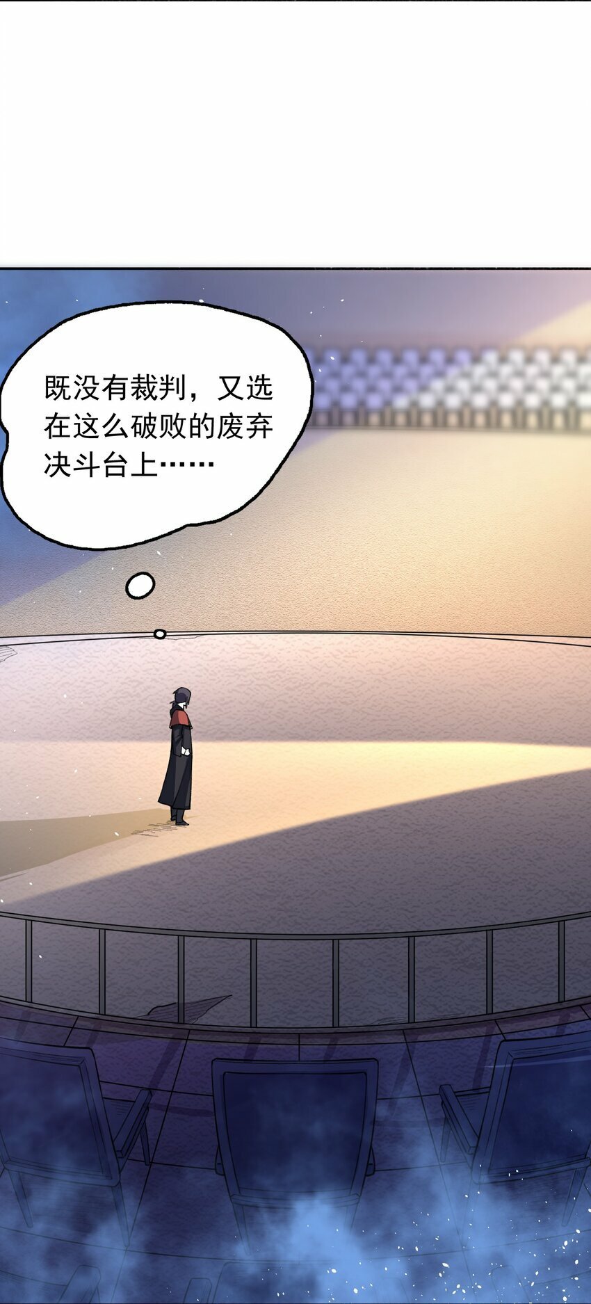 07 危机感20