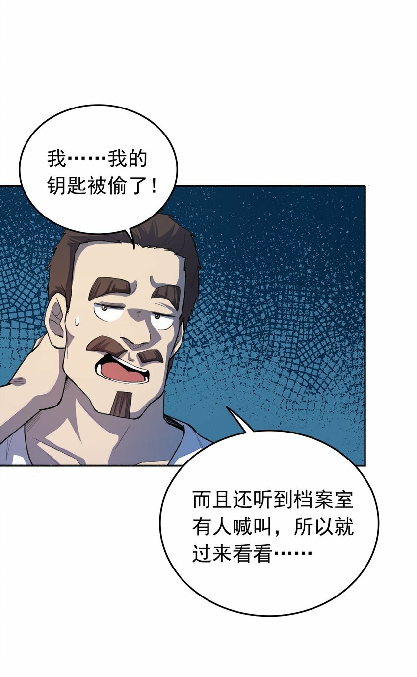 06 替我做事57