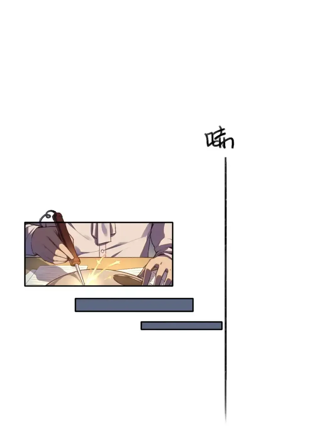 01 话 穿越了2