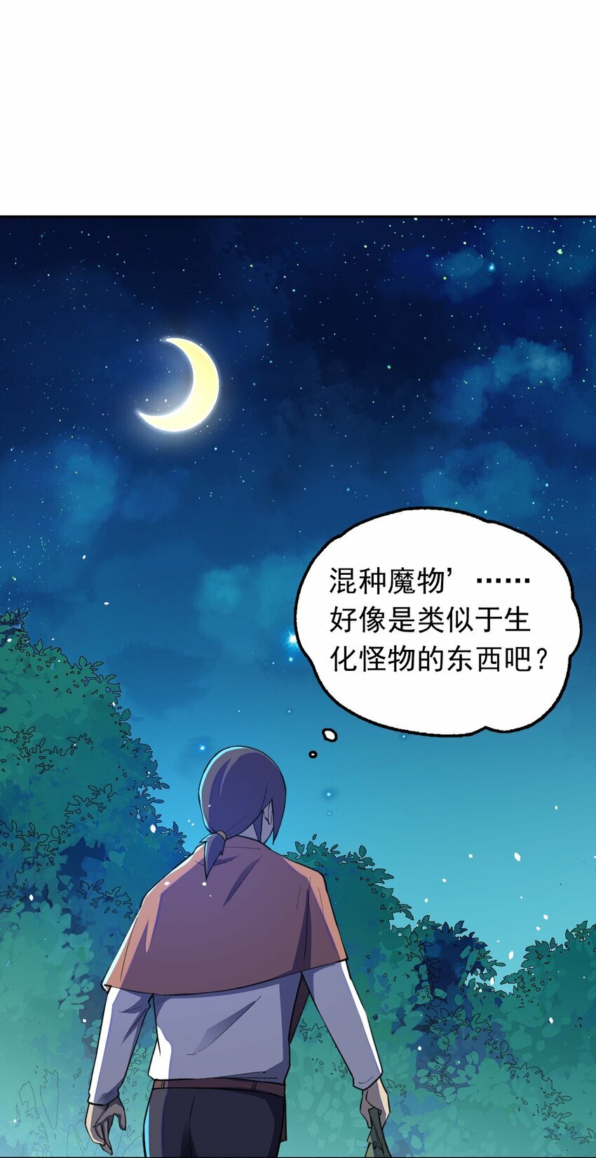 05 惹祸68