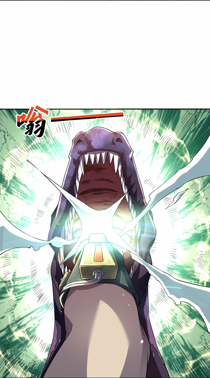 05 惹祸30