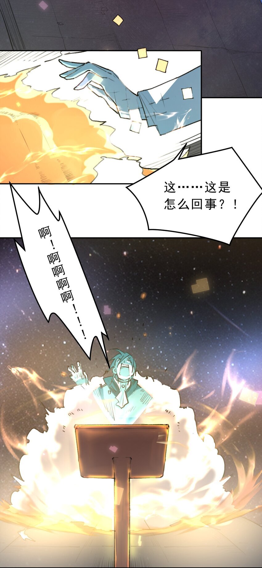 02 少爷，您没事吧？57