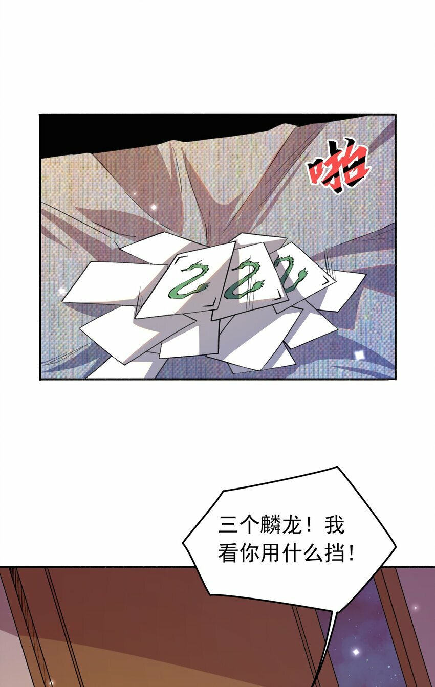 06 替我做事15