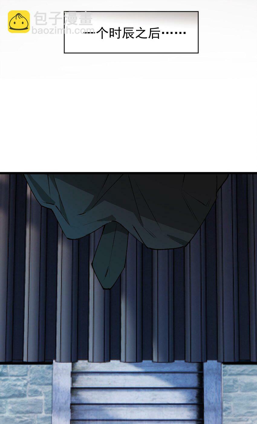 07 我不装了！21