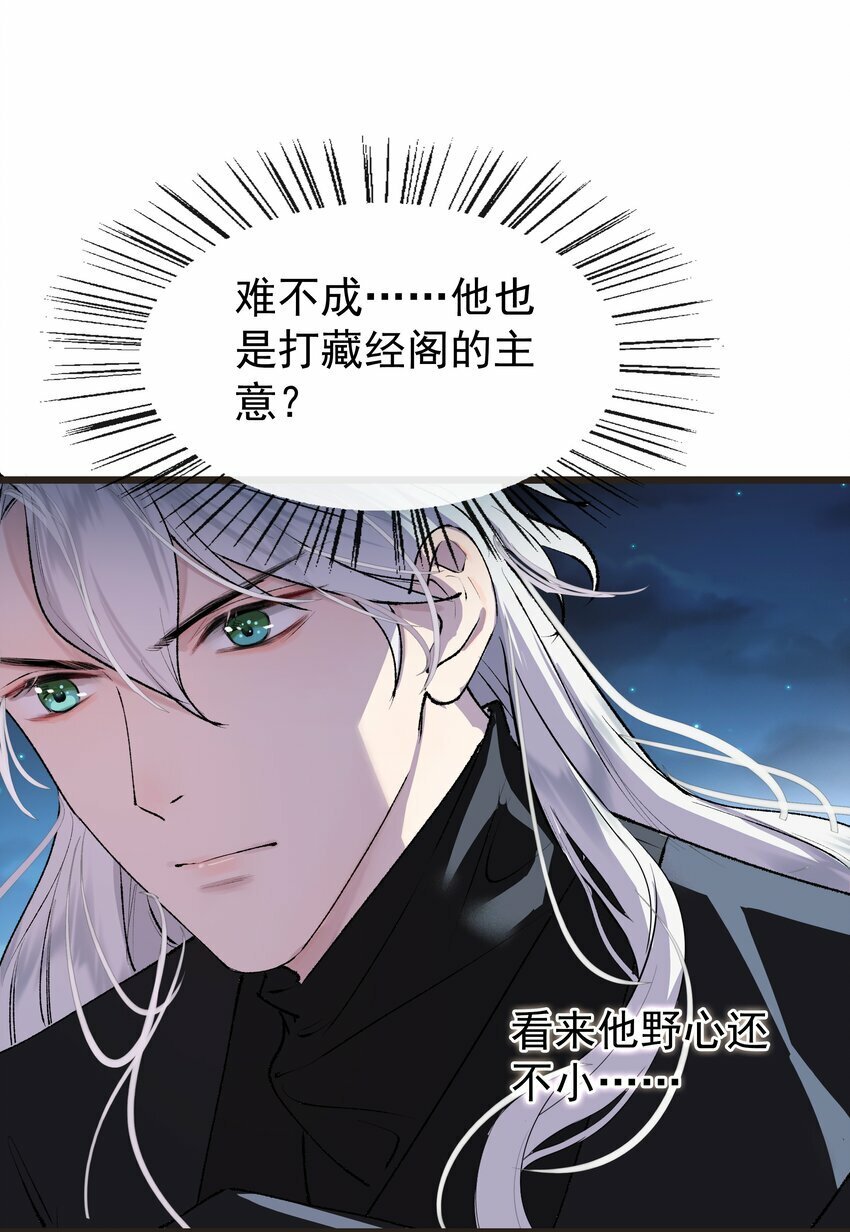 07 我不装了！24