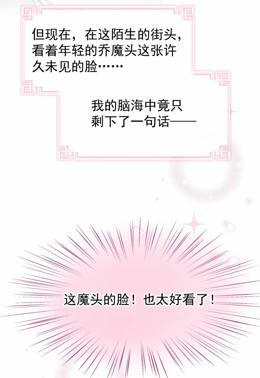 02 会不会疼啊33
