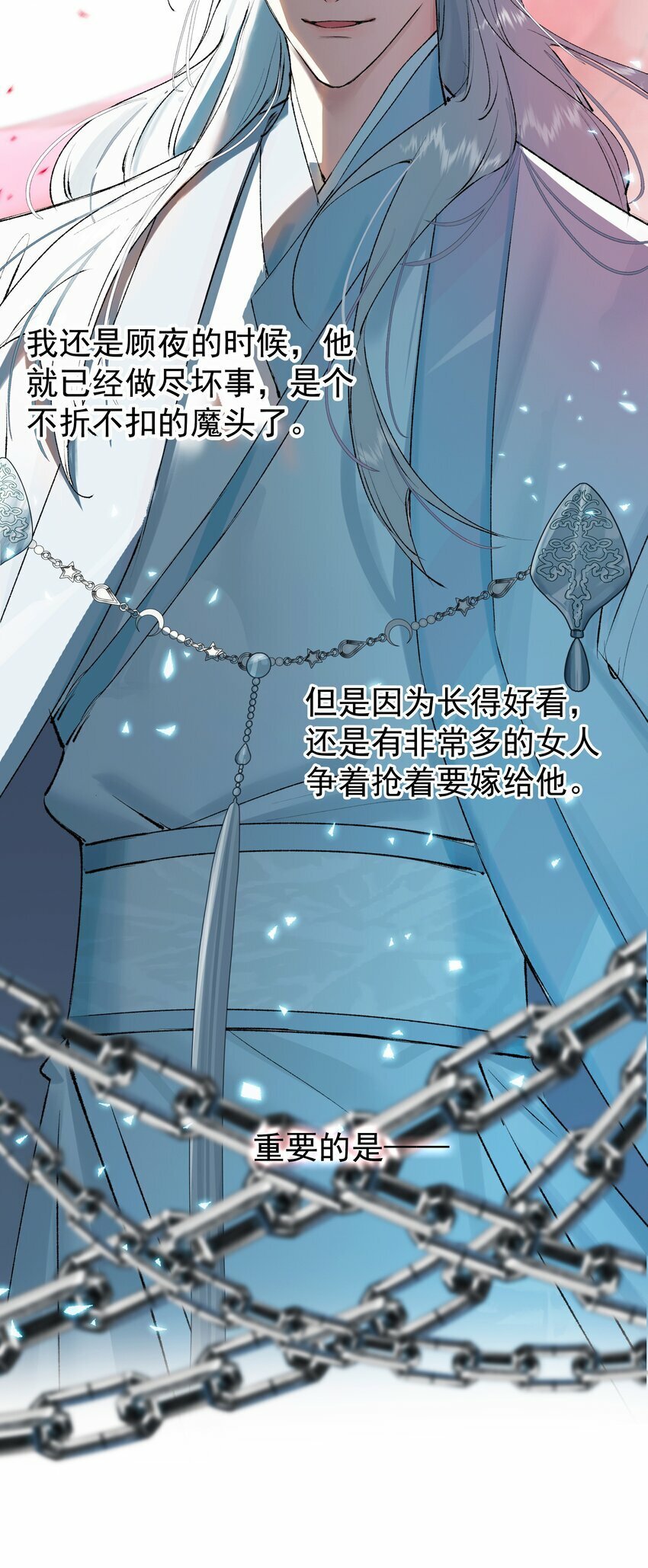 02 会不会疼啊6
