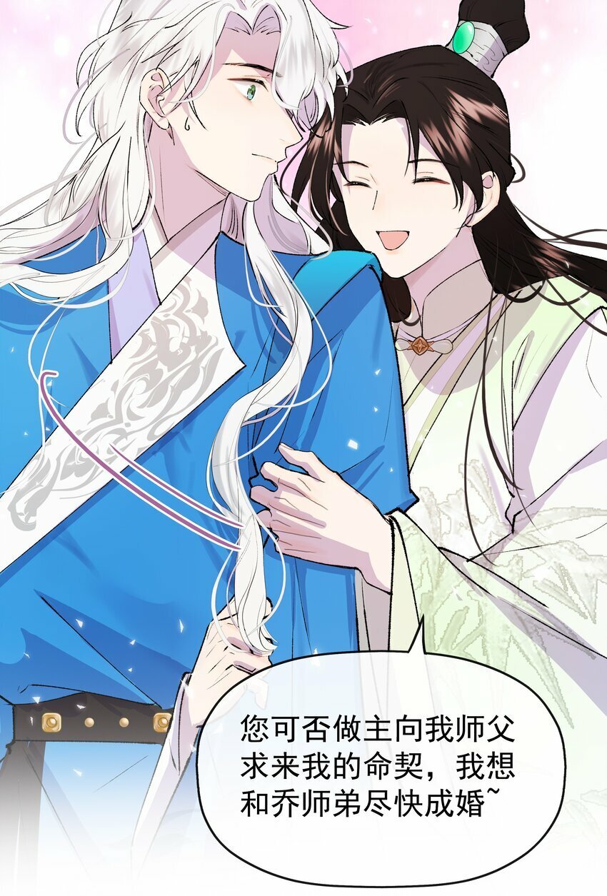 05 初入天禄书院38