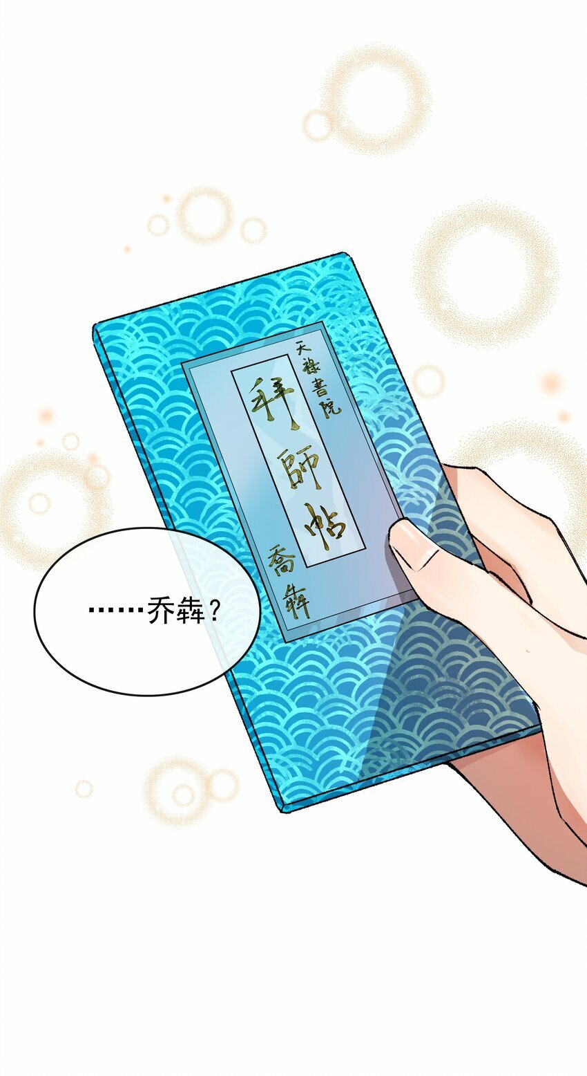 03 谈笔买卖怎么样7