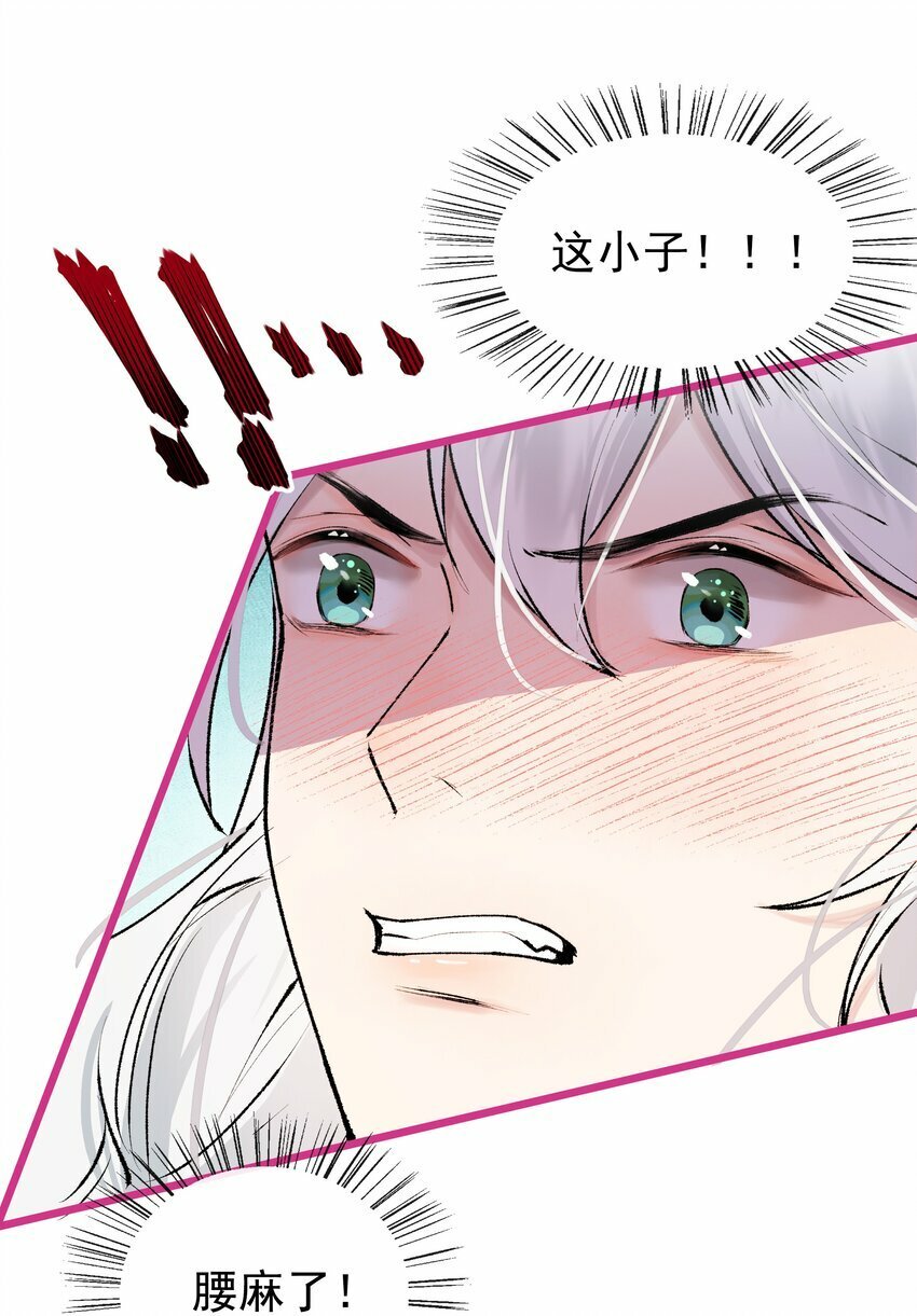 06 师兄楚傲雪，登场！8