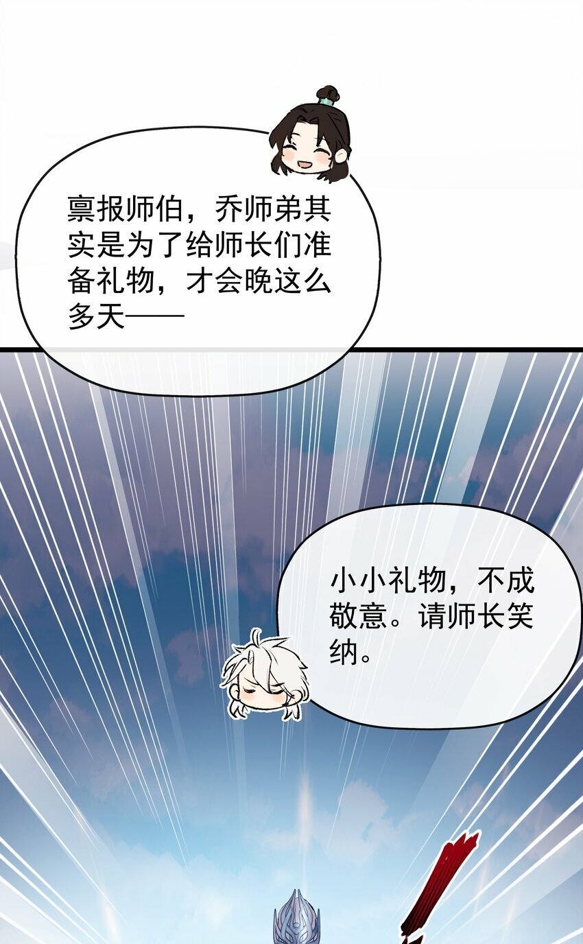 05 初入天禄书院31