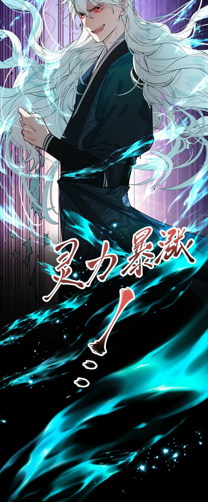 03 谈笔买卖怎么样16