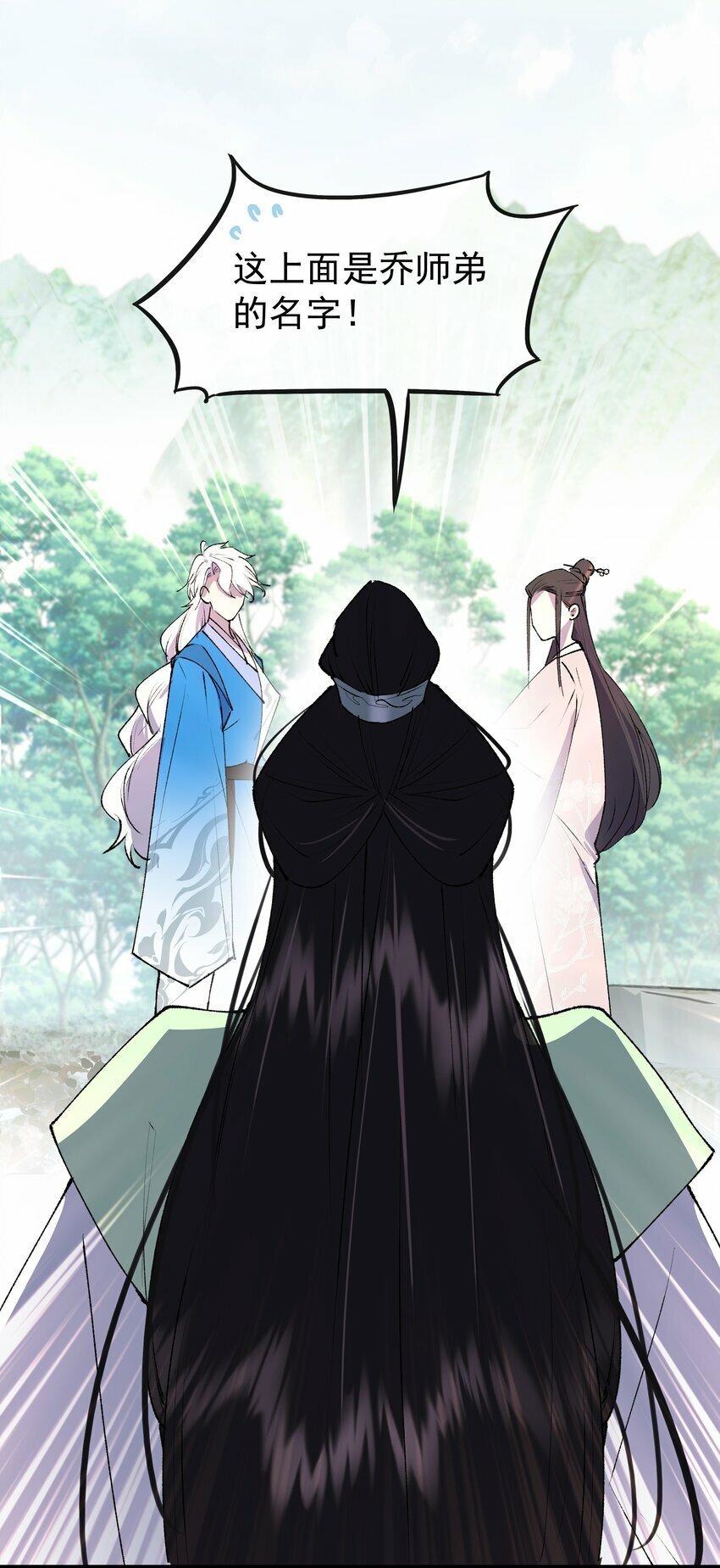 07 我不装了！2