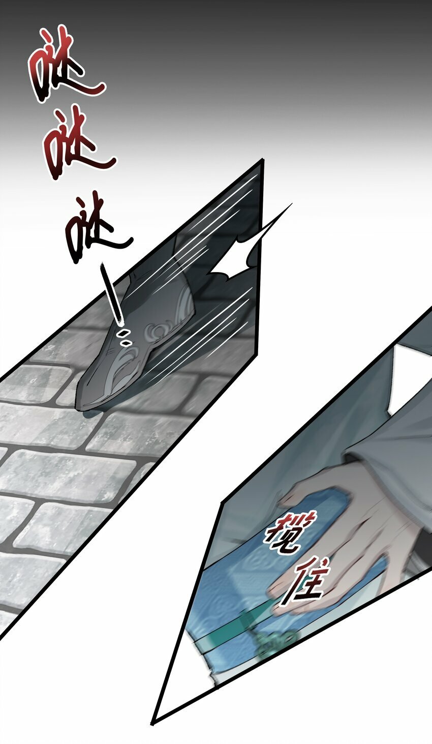 01 魂穿需谨慎36