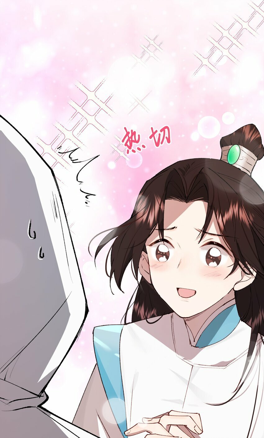 02 会不会疼啊12