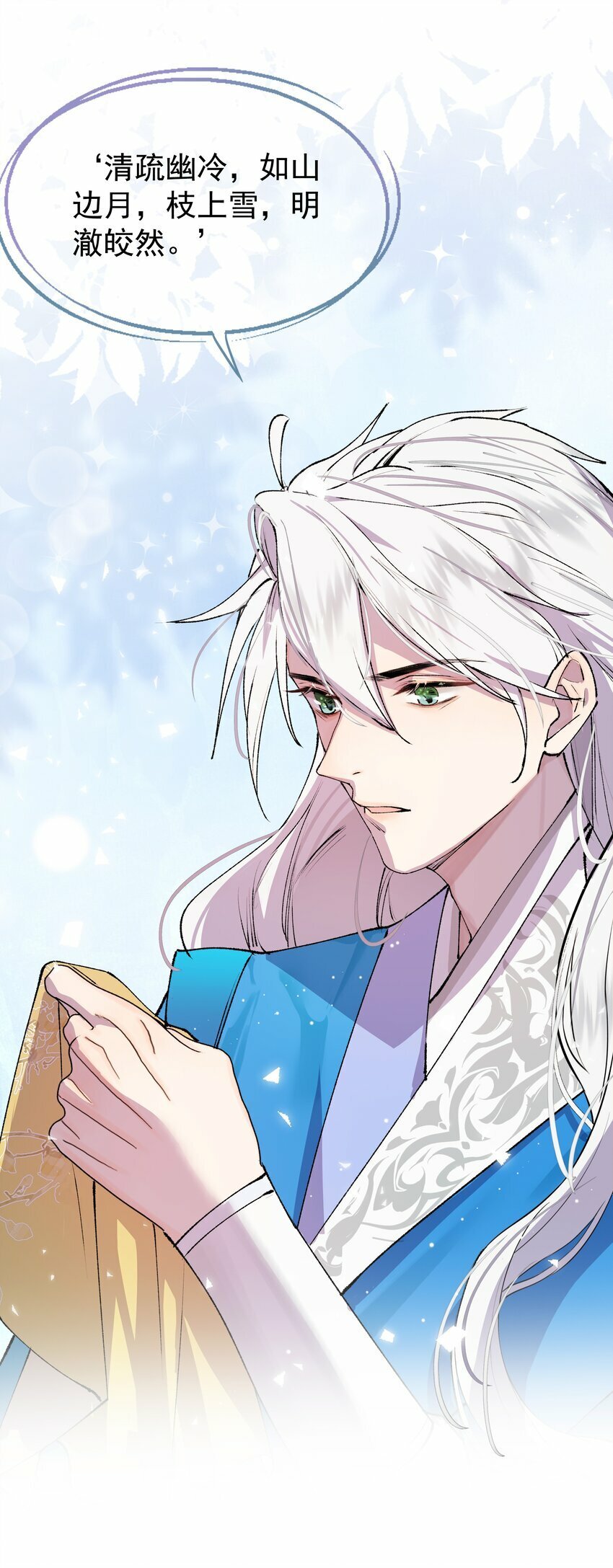07 我不装了！5