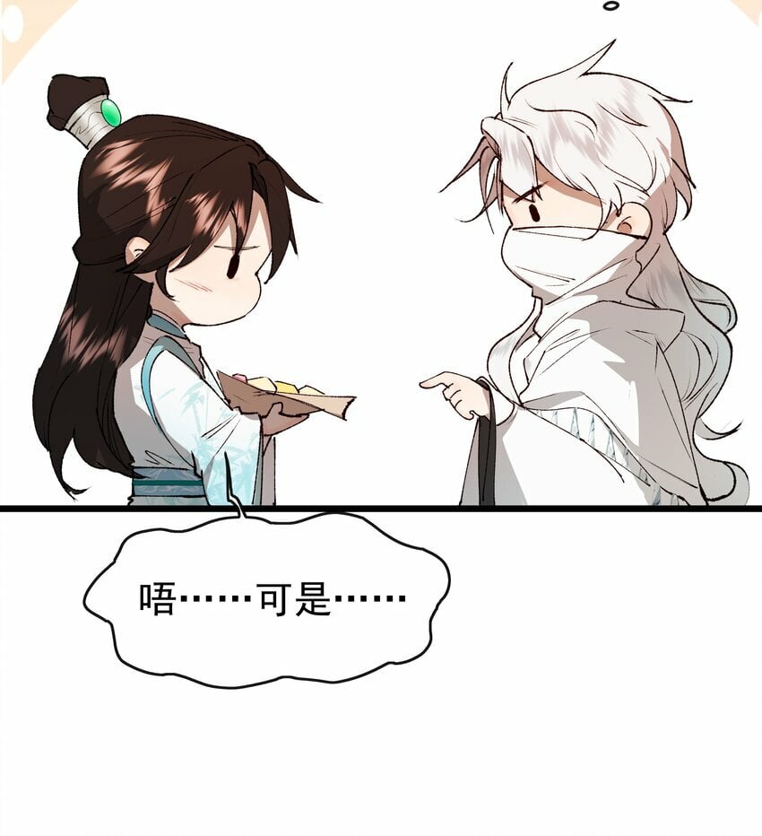 02 会不会疼啊19