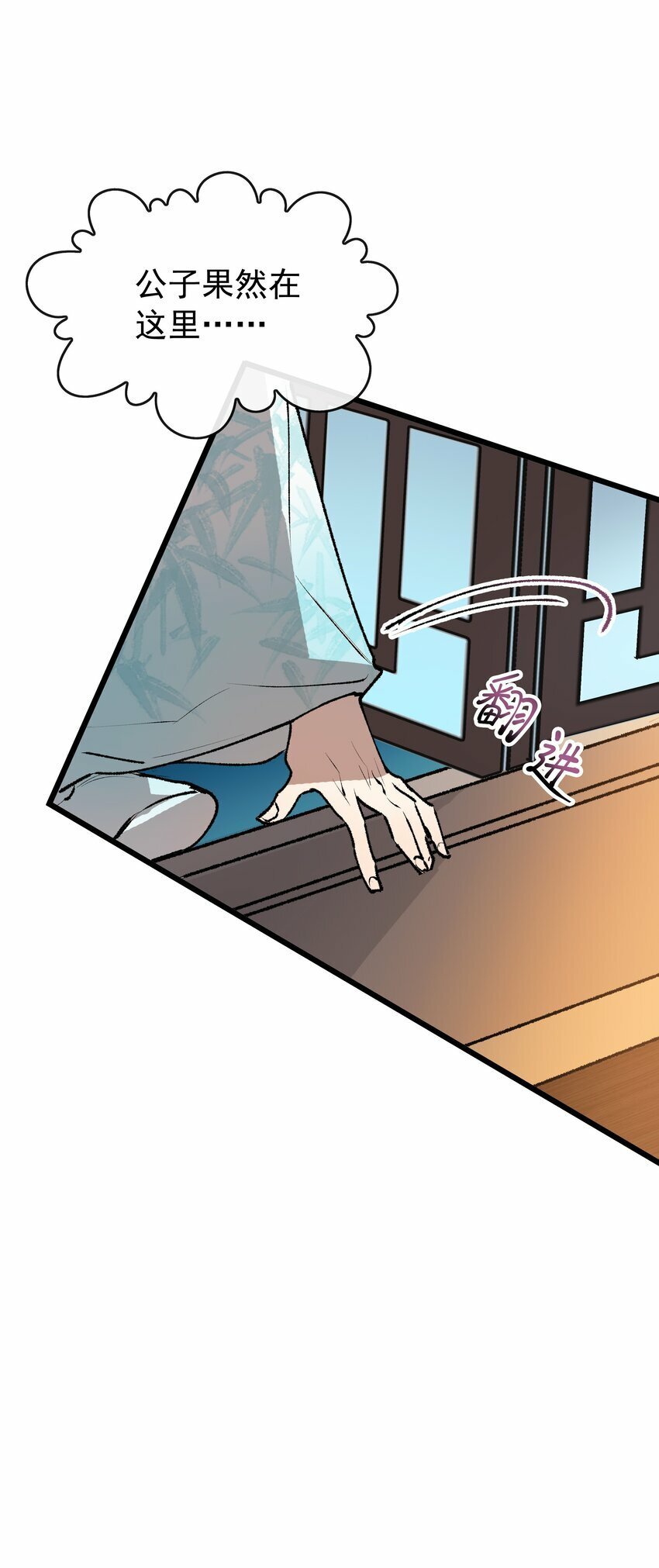 03 谈笔买卖怎么样18