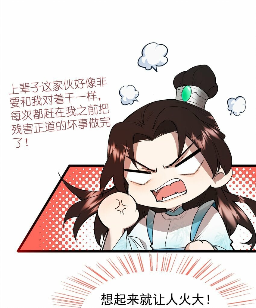 02 会不会疼啊7