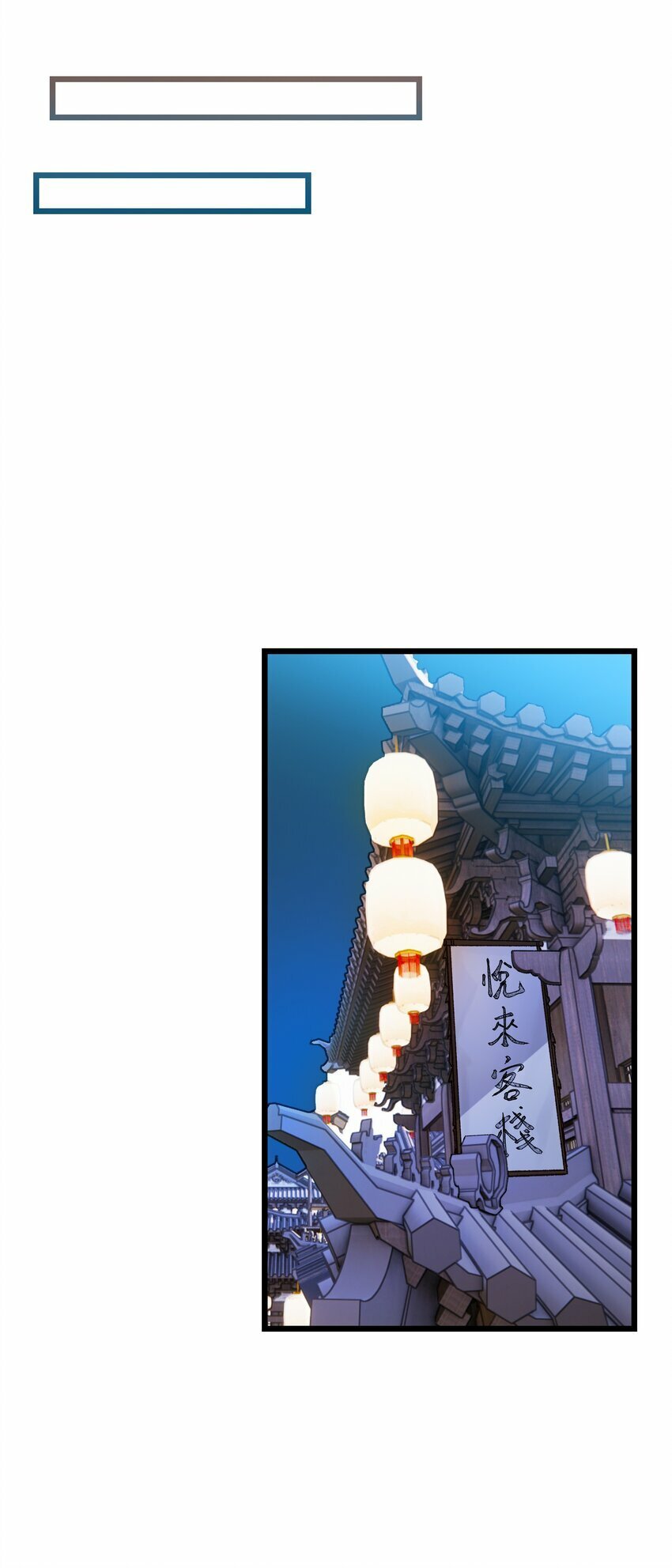 03 谈笔买卖怎么样9
