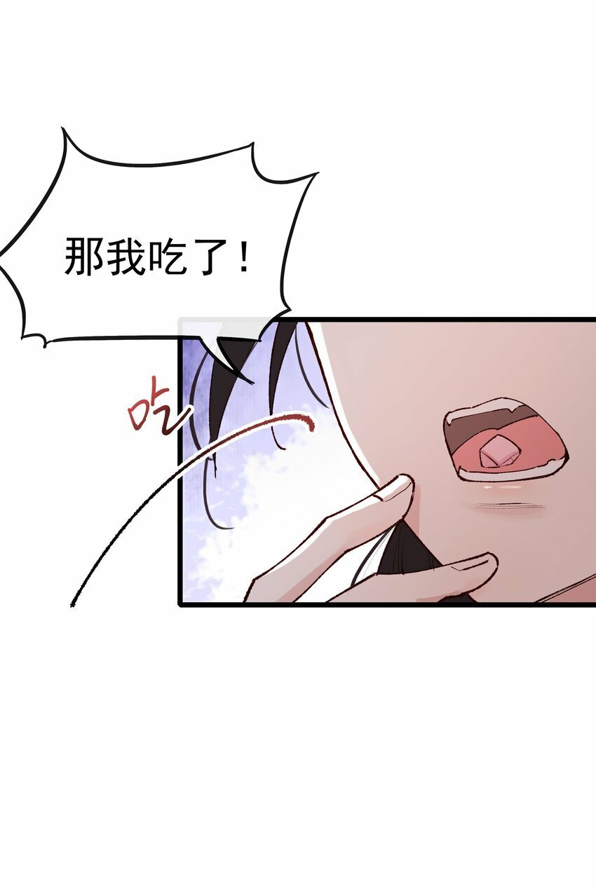 02 会不会疼啊23
