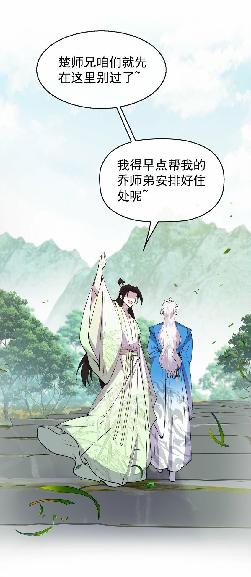 07 我不装了！12