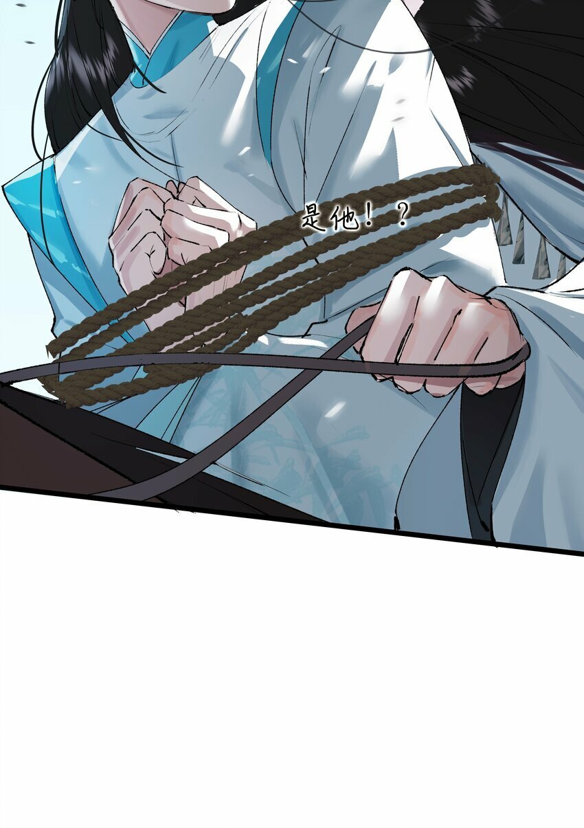 01 魂穿需谨慎38