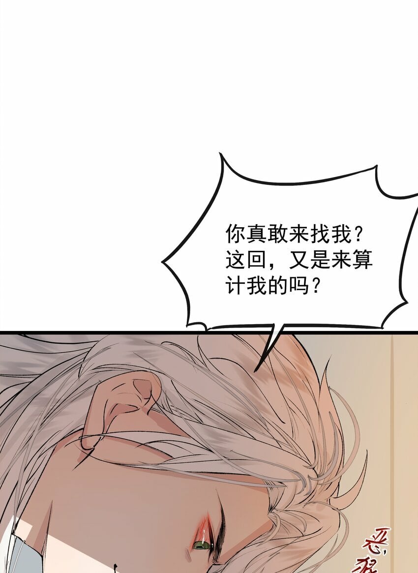 03 谈笔买卖怎么样25