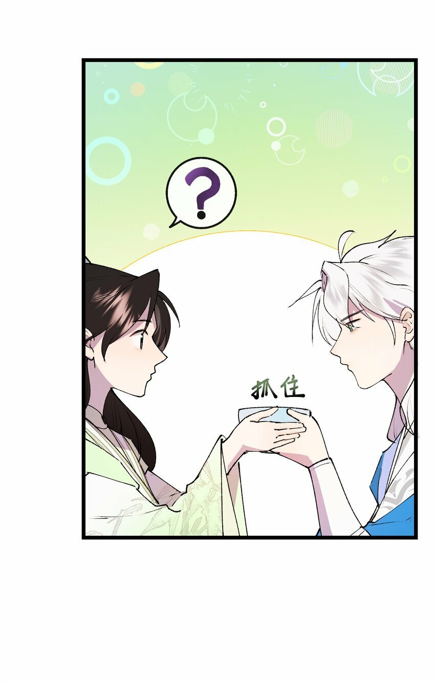 07 我不装了！30