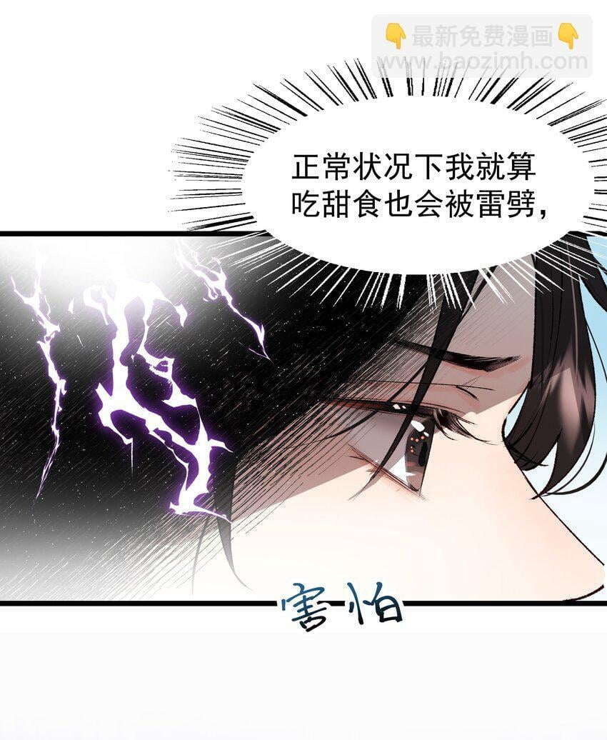 02 会不会疼啊20