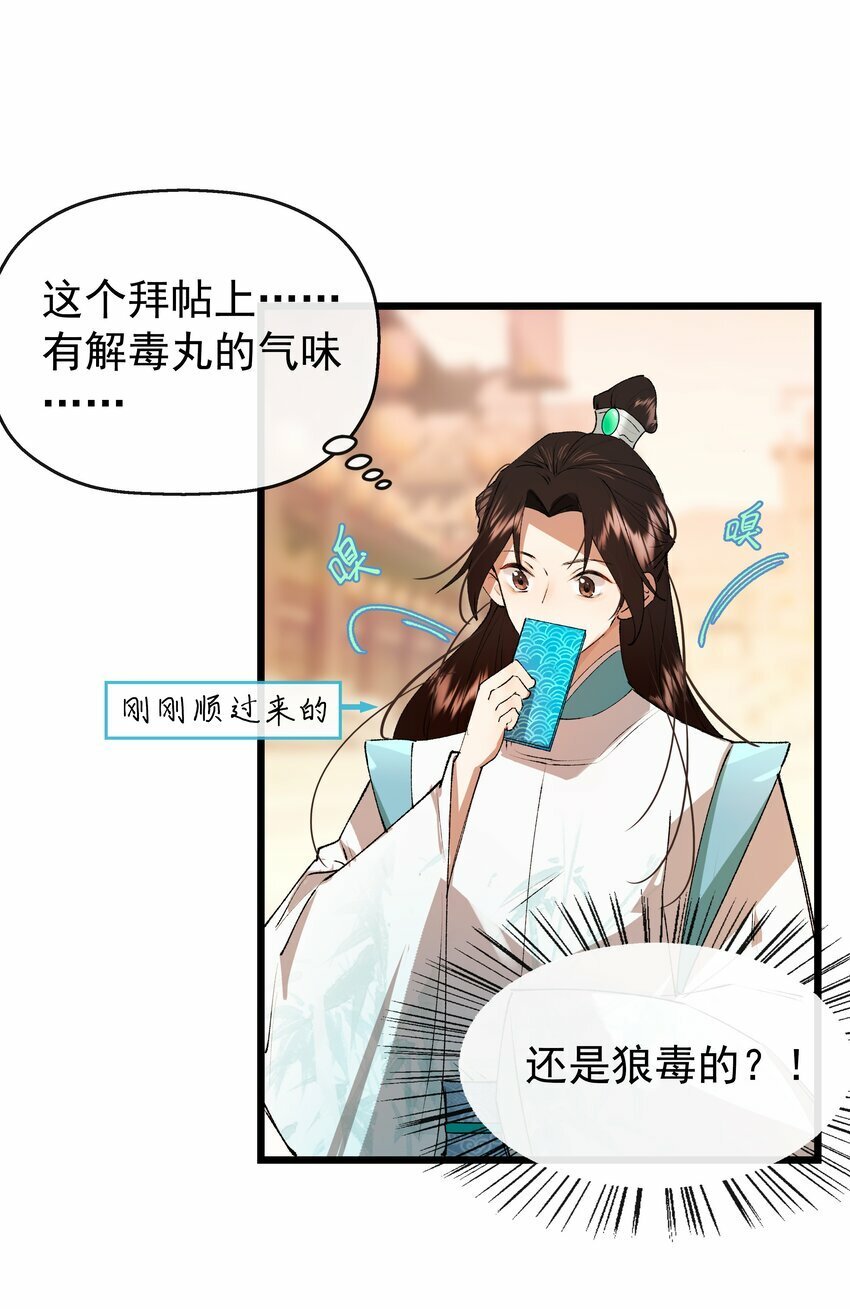 03 谈笔买卖怎么样6