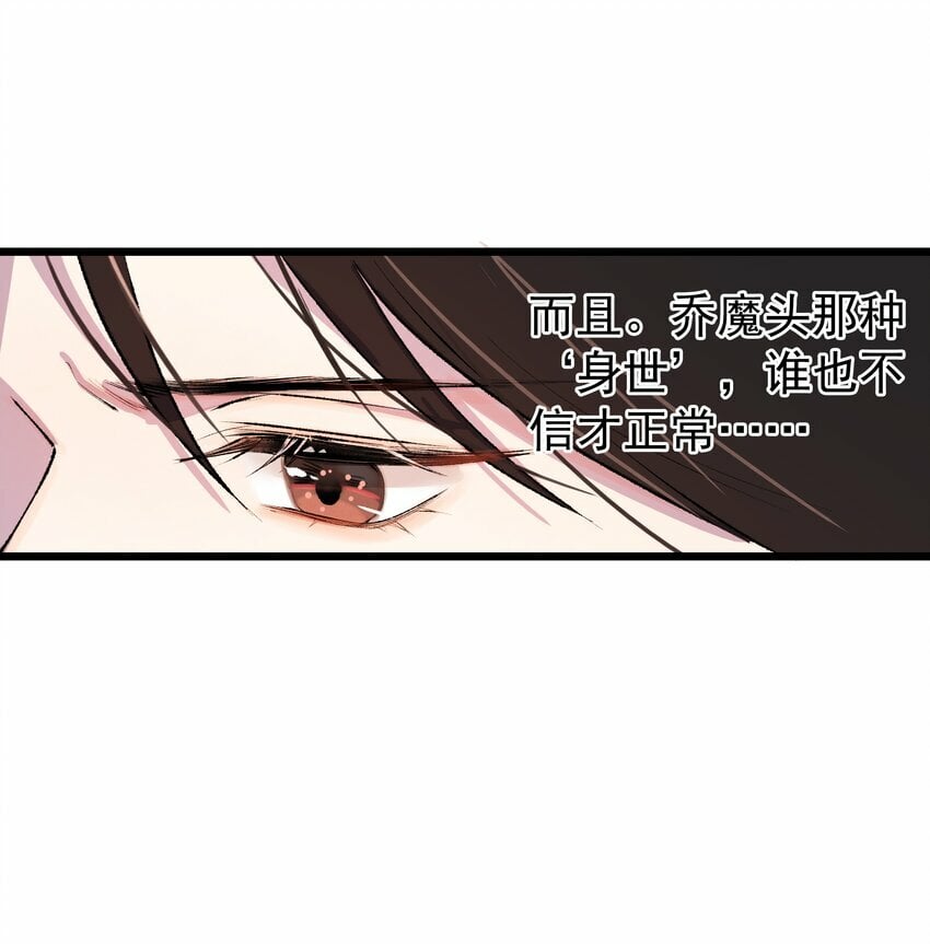 06 师兄楚傲雪，登场！28