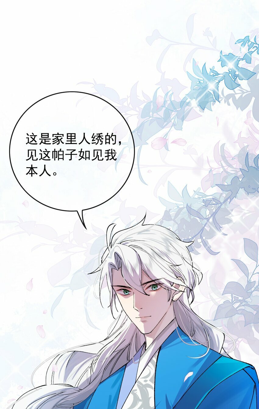 07 我不装了！8