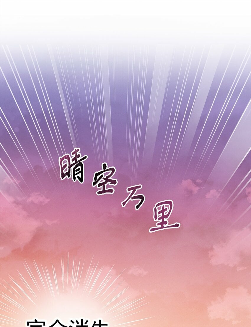 02 会不会疼啊9