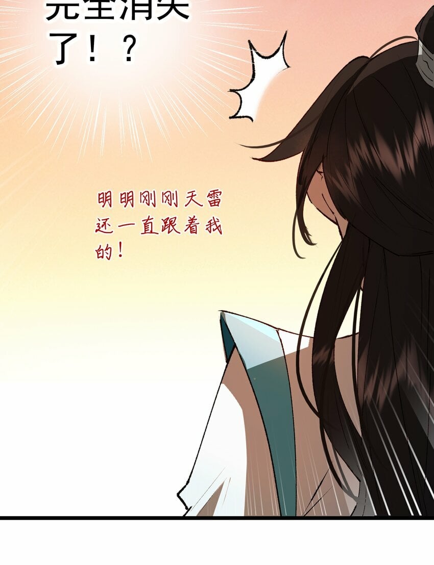 02 会不会疼啊10