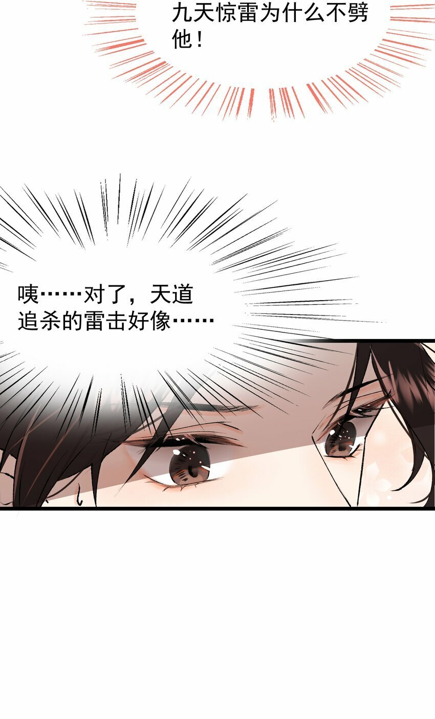 02 会不会疼啊8