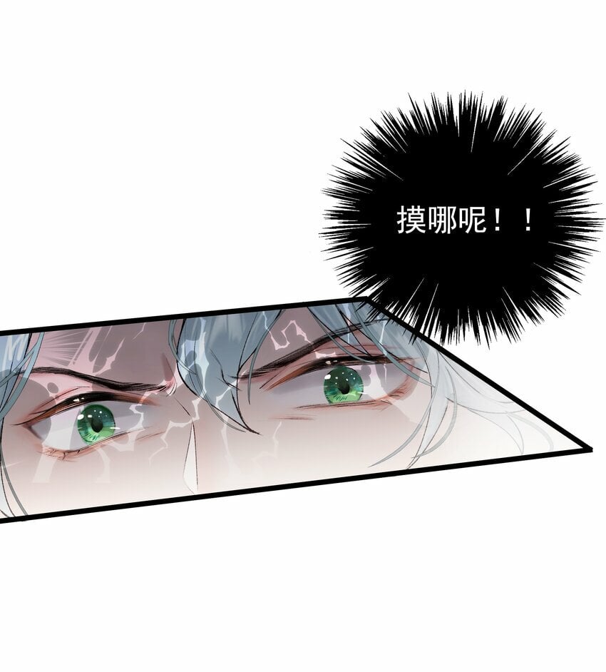 01 魂穿需谨慎8