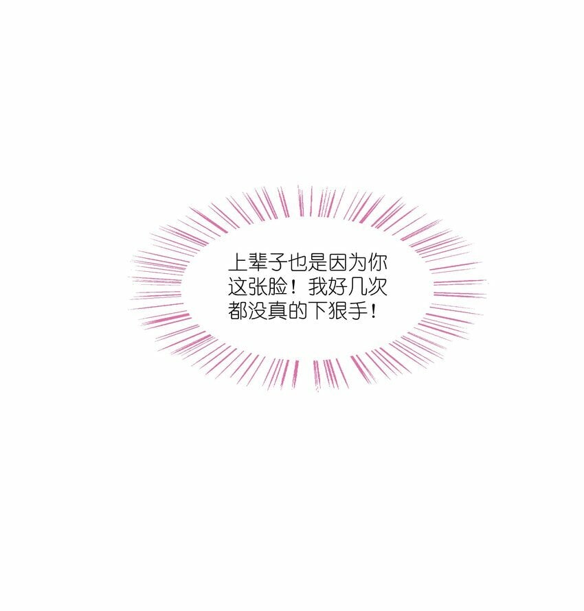 02 会不会疼啊36