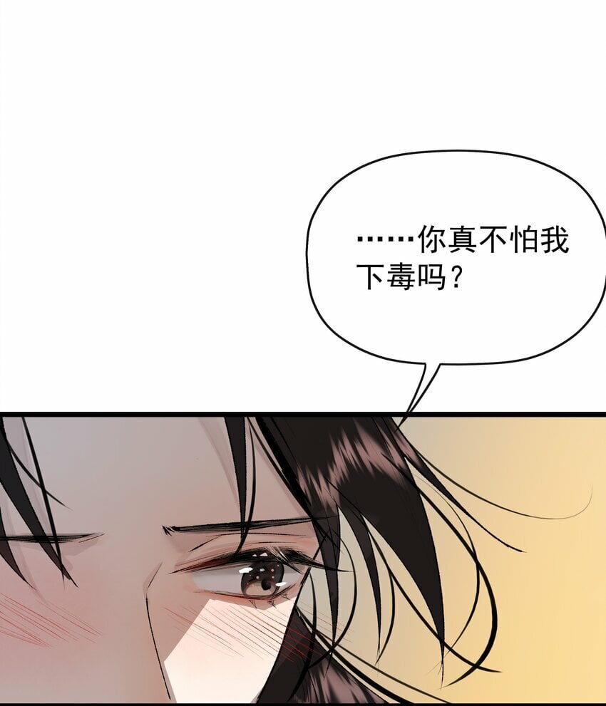 03 谈笔买卖怎么样37