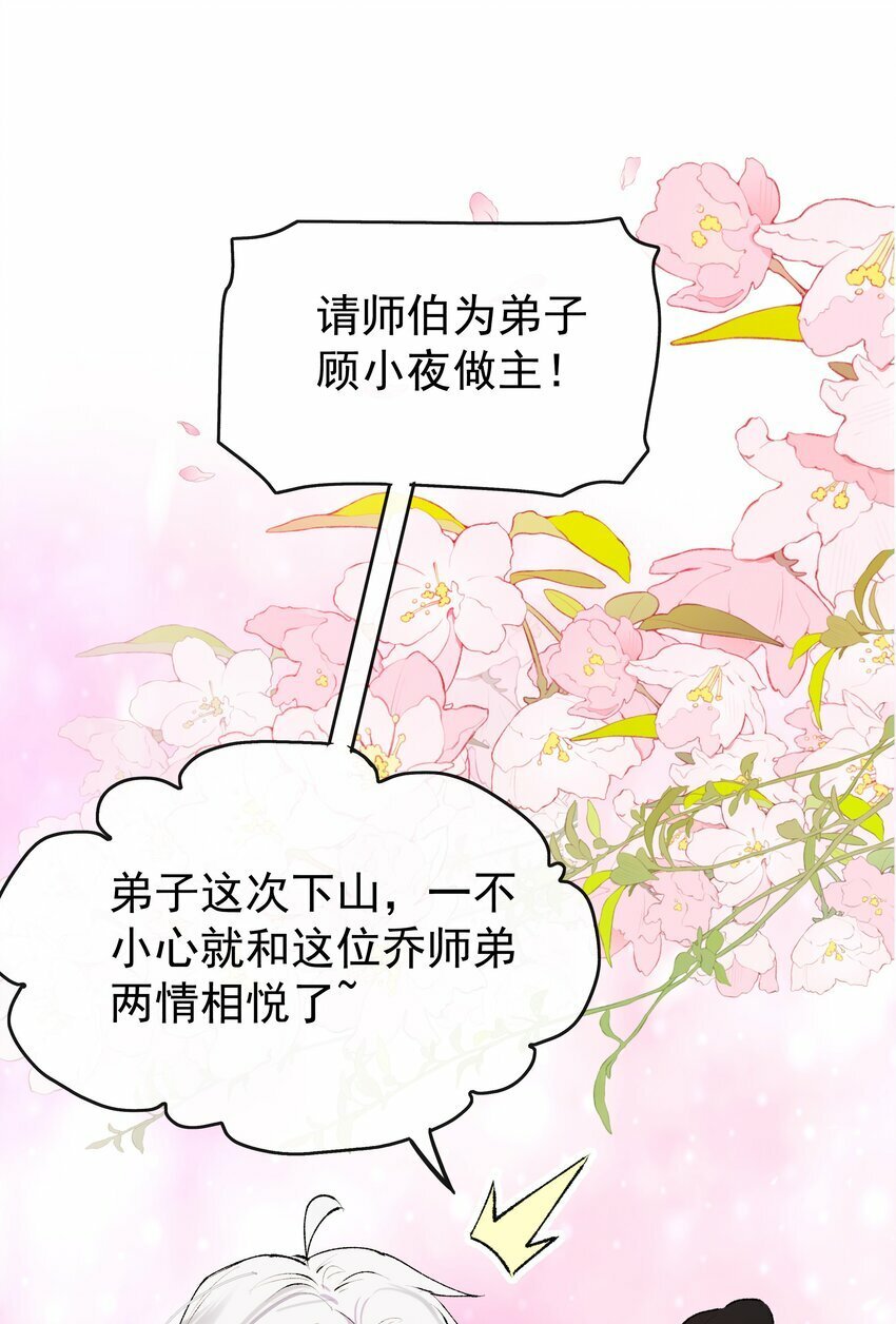 05 初入天禄书院37