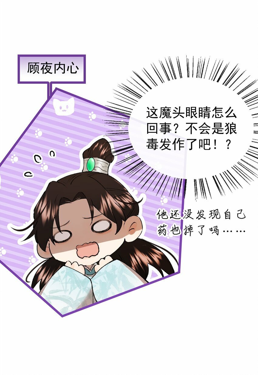 03 谈笔买卖怎么样27