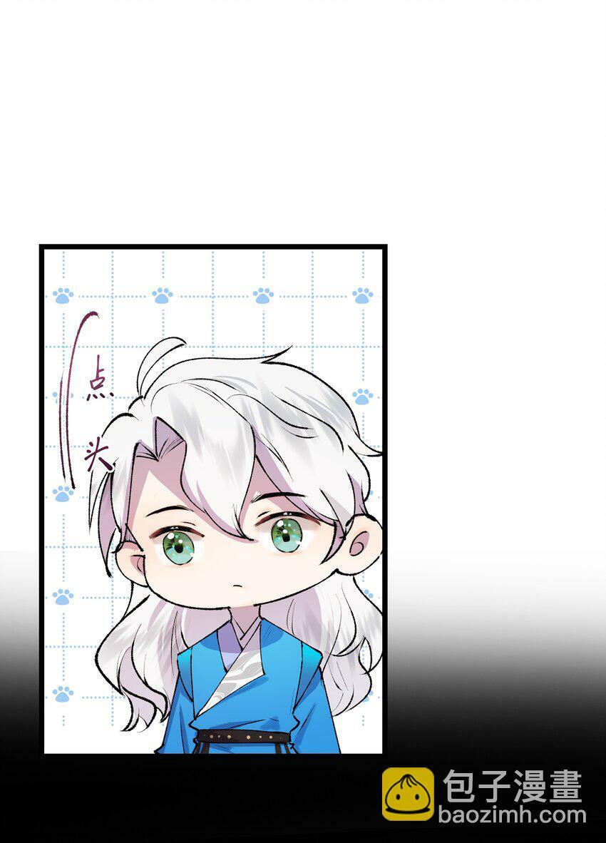 06 师兄楚傲雪，登场！17