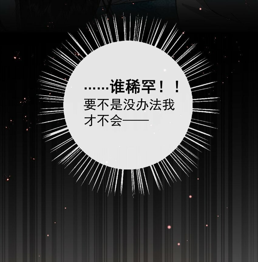 01 魂穿需谨慎11