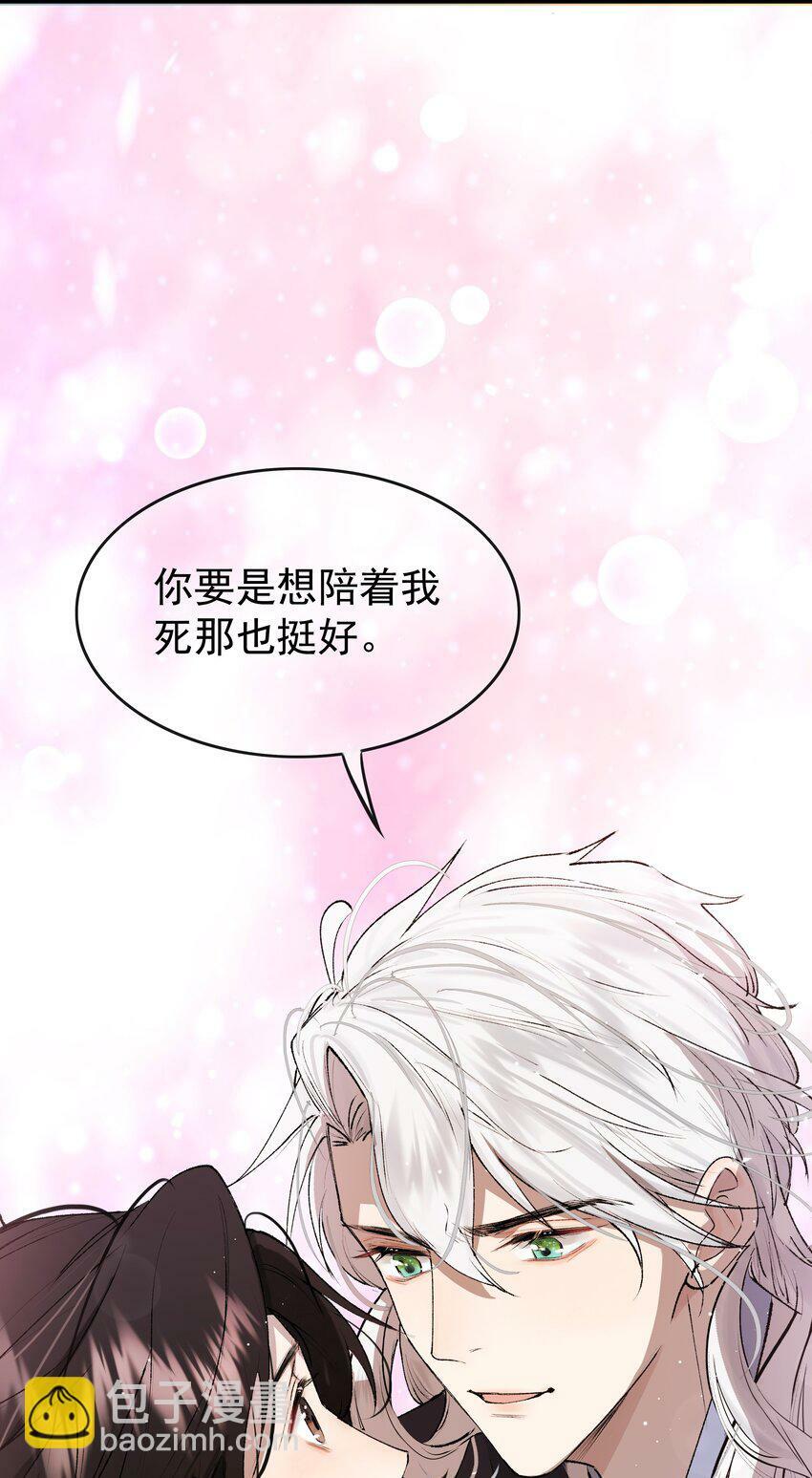 03 谈笔买卖怎么样38