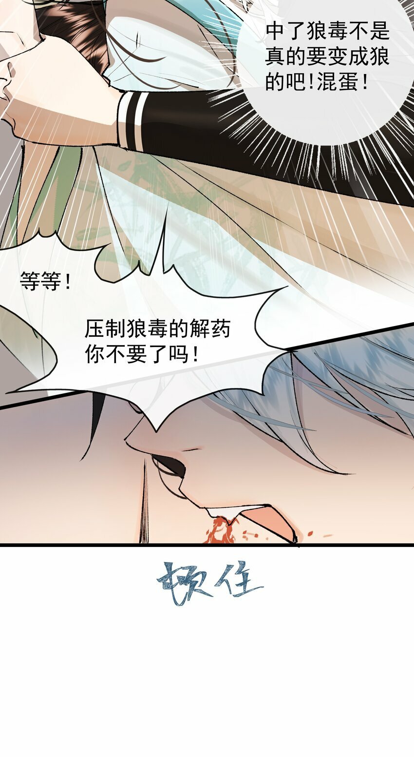 03 谈笔买卖怎么样31